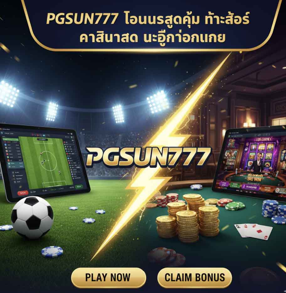 PGSUN777
