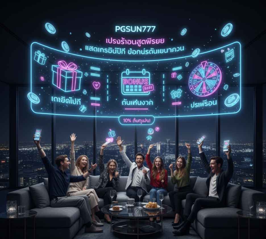 PGSUN777