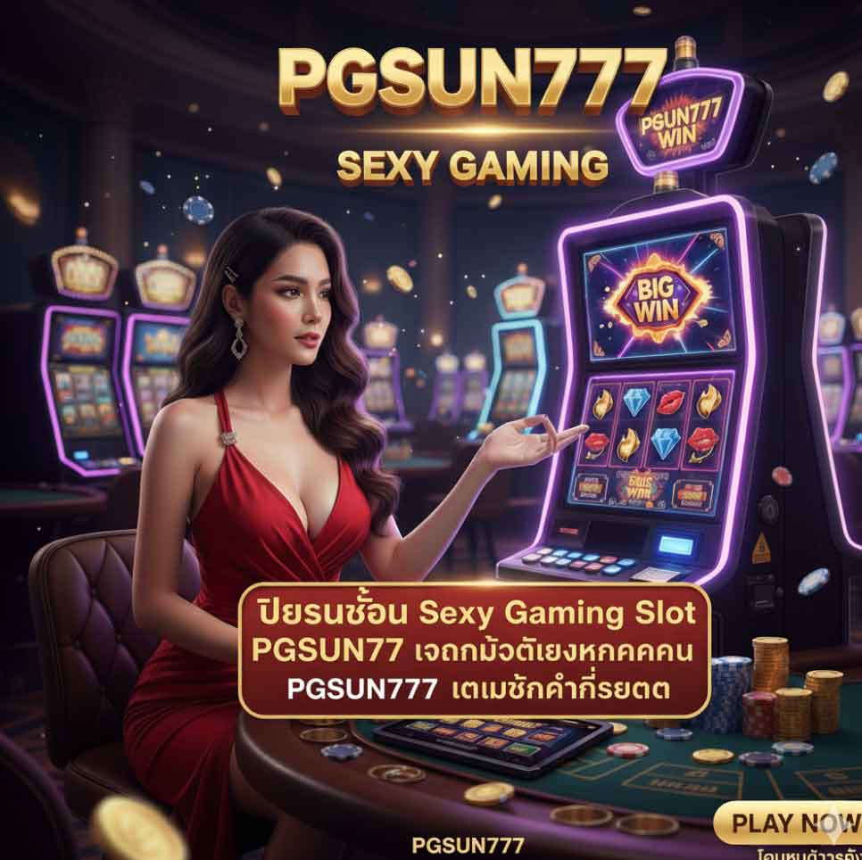 PGSUN777