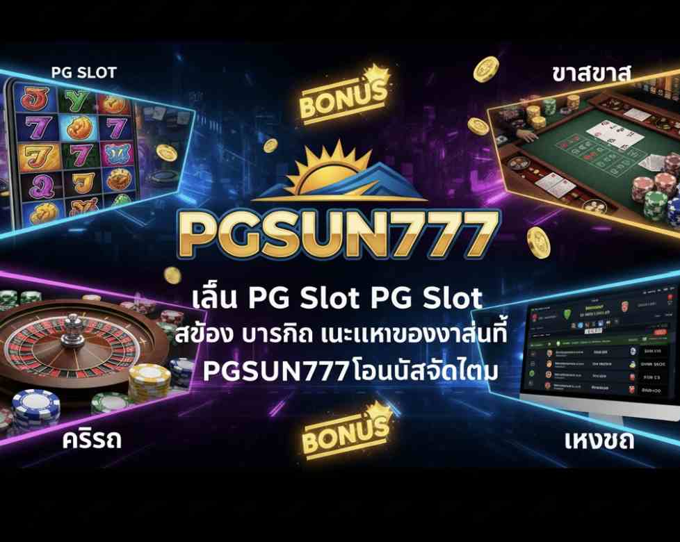 PGSUN777 PG Slot