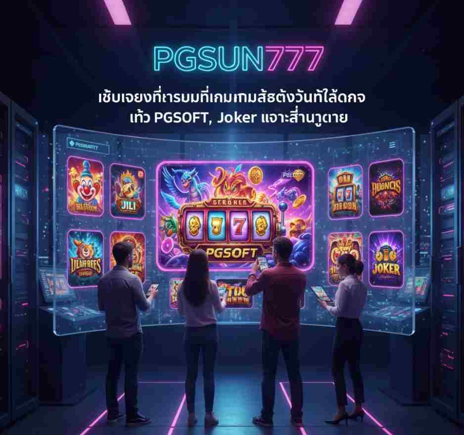PGSUN777