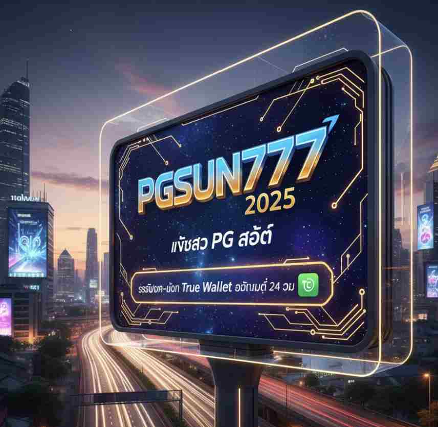 PGSUN777 2025
